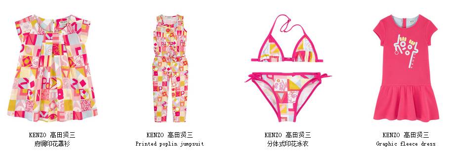 kenzokids童装,kenzo童装2013