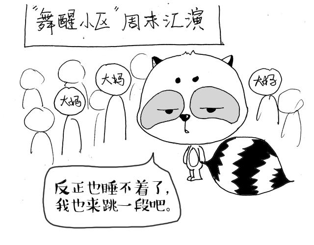 黑色星期一原版背后的故事,为什么说黑色星期一