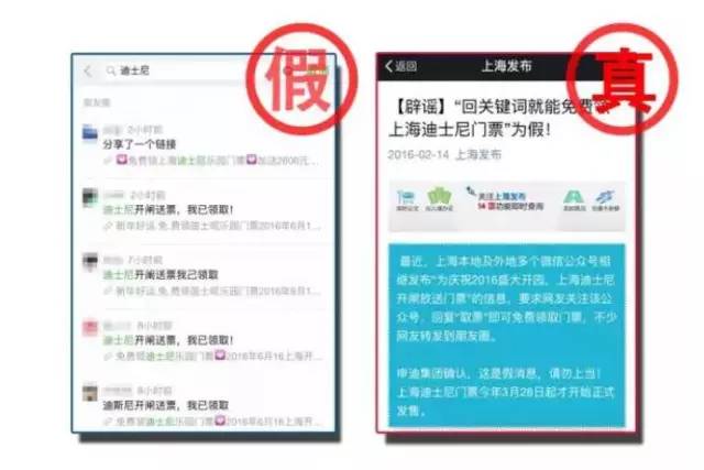 朋友圈福利真的假的,朋友圈福利5000真的假的