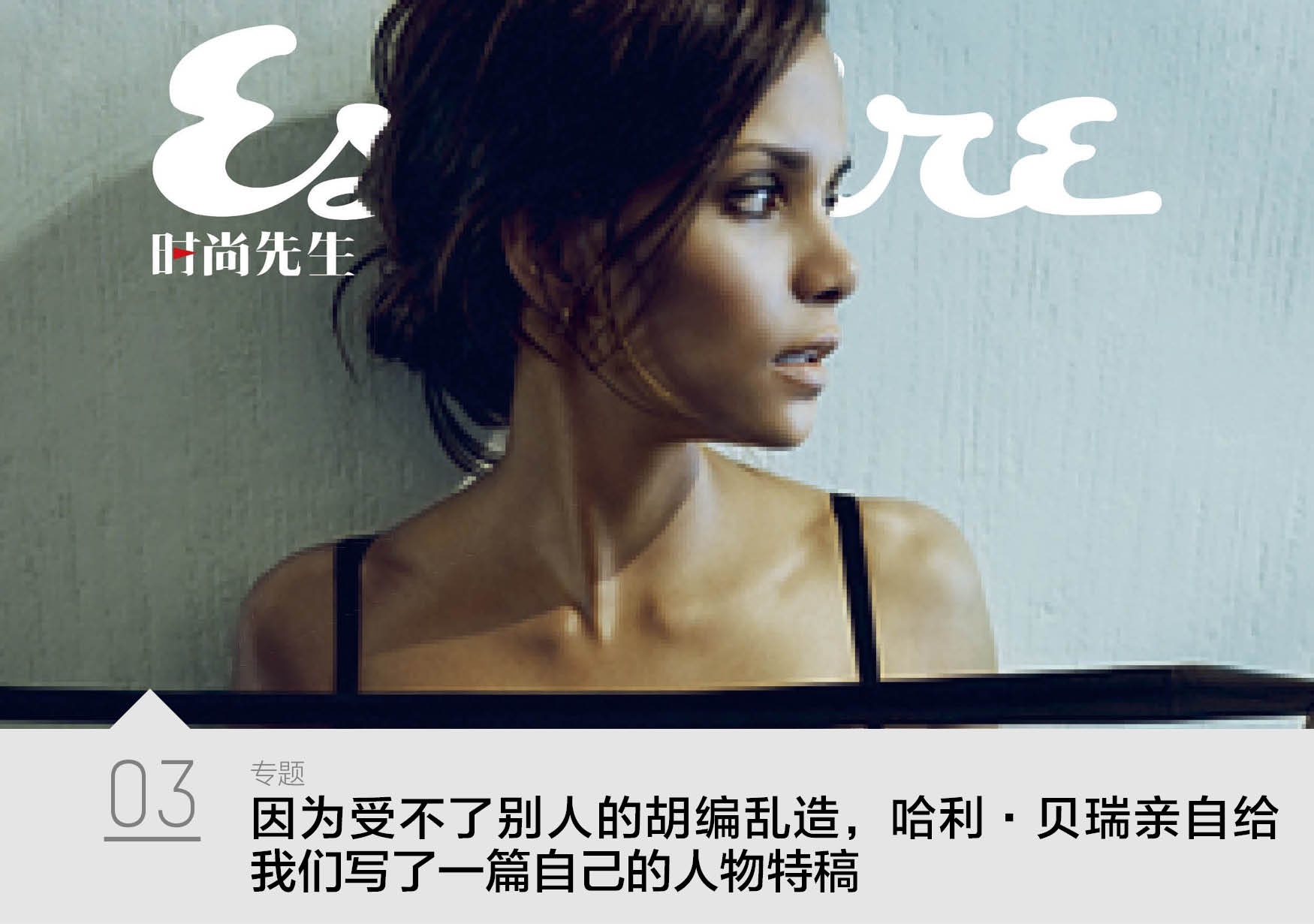 苹果vs联想,苹果与美国政府博弈