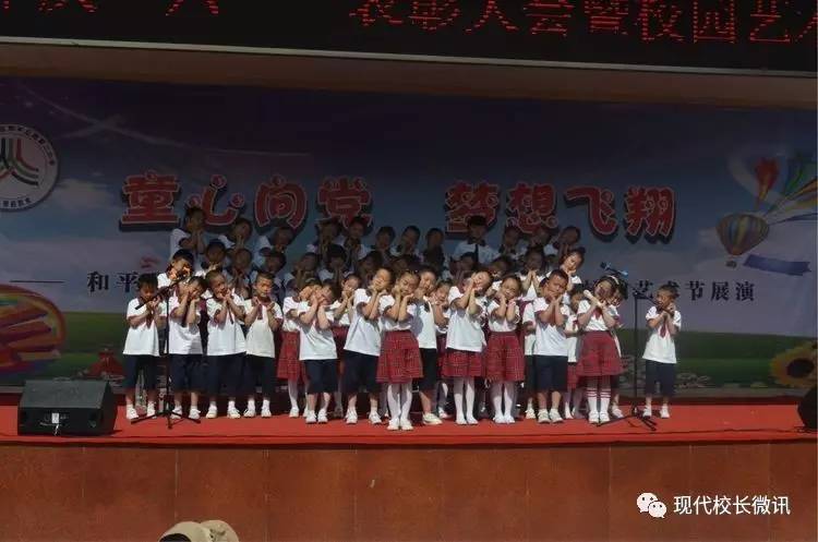 「印象六一73」精彩图文﹣“太原市万柏林区和平北路第二小学庆“六一”表彰大会暨校园艺术节展演