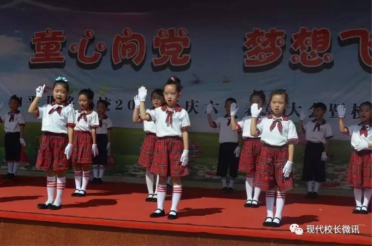 「印象六一73」精彩图文﹣“太原市万柏林区和平北路第二小学庆“六一”表彰大会暨校园艺术节展演