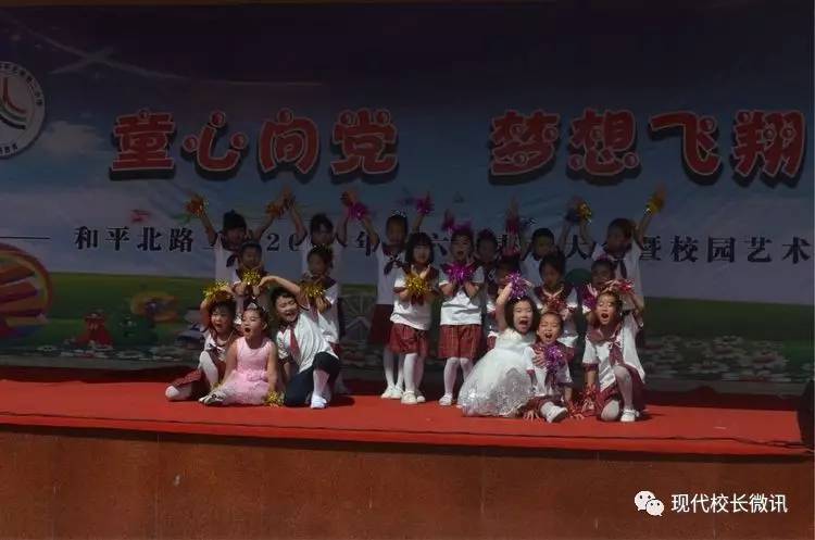 「印象六一73」精彩图文﹣“太原市万柏林区和平北路第二小学庆“六一”表彰大会暨校园艺术节展演