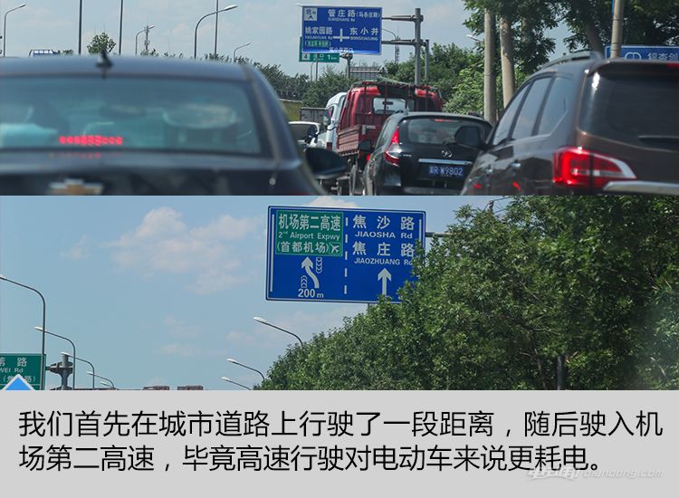 电动车快要没电了怎么办,电动车快没电了该怎么办