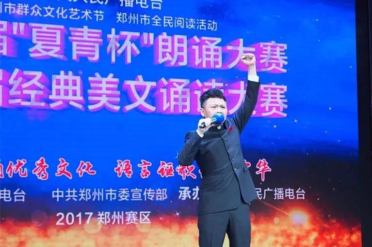 夏青杯朗诵大赛少儿,夏青杯朗诵大赛在哪看