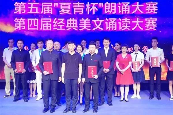 夏青杯朗诵大赛少儿,夏青杯朗诵大赛在哪看