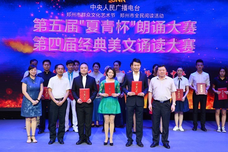 夏青杯朗诵大赛少儿,夏青杯朗诵大赛在哪看