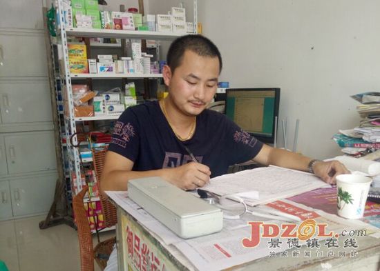 浮梁县臧湾乡村医徐文辉“见义勇为”纪实