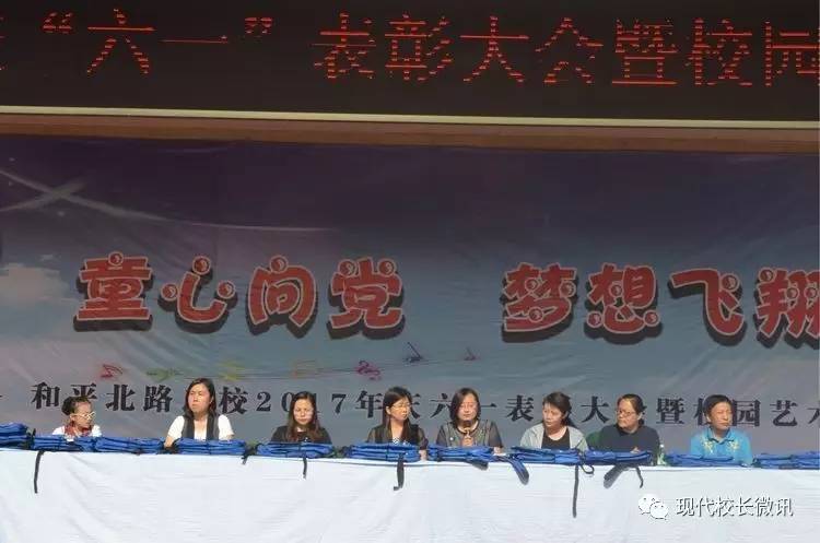 「印象六一73」精彩图文﹣“太原市万柏林区和平北路第二小学庆“六一”表彰大会暨校园艺术节展演