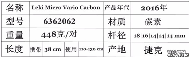你们都用什么登山杖,好用登山杖推荐排名