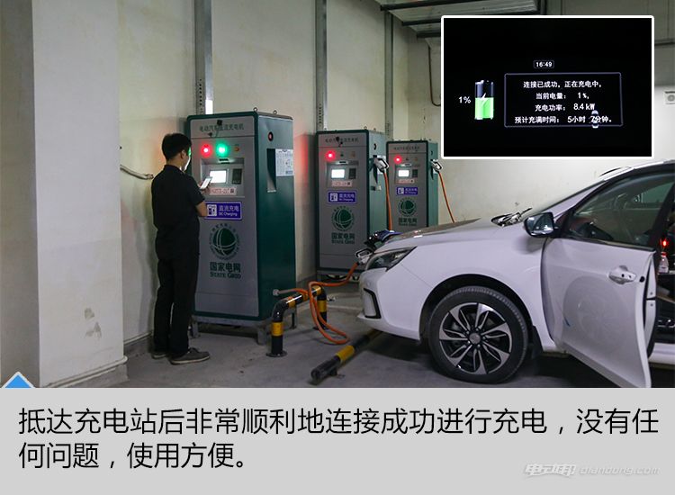 电动车快要没电了怎么办,电动车快没电了该怎么办