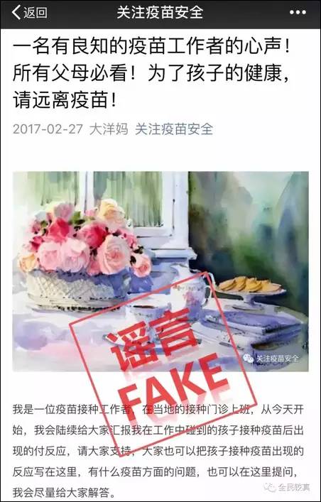 39.5℃高烧五天！妈妈不让1岁女儿去医院，还拒绝用药！她的话惊人……