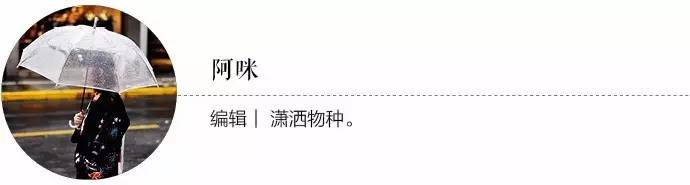 仓石一树和陈冠希的品牌,kappa仓石一树联名