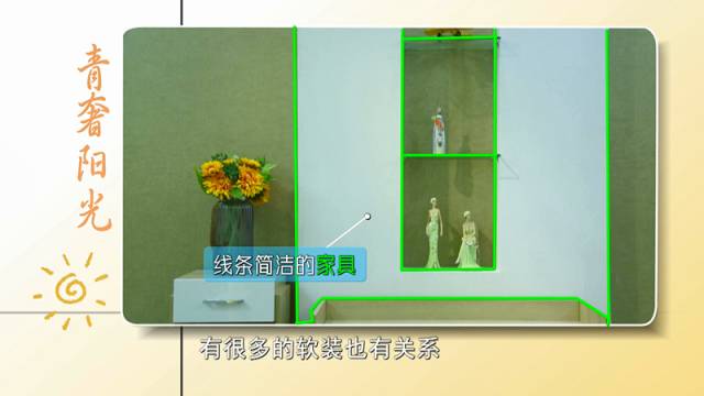 「实用」“一米阳光”的装修风格，你想见识见识吗？