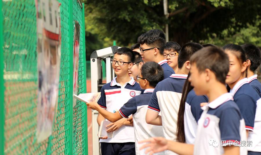 巴中市高级中学2018级二班,巴中市高级中学有几个特级教师