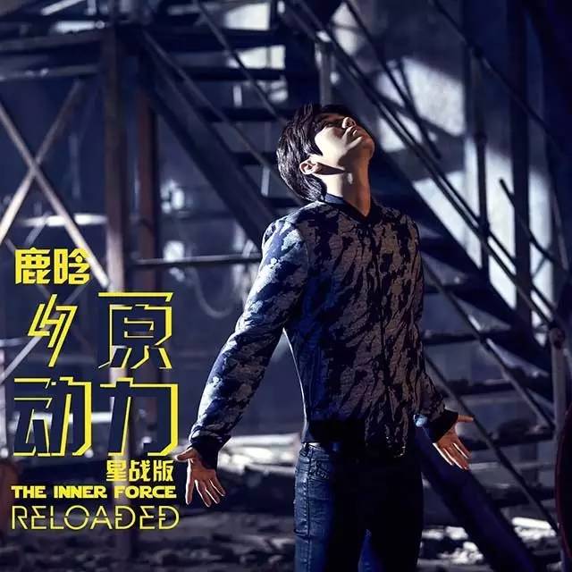 鹿晗22岁最帅的样子,鹿晗一岁到25岁后的样子