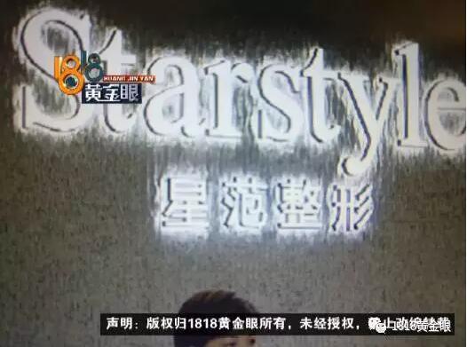 做鼻子整形手术后遗症,做鼻子手术女孩