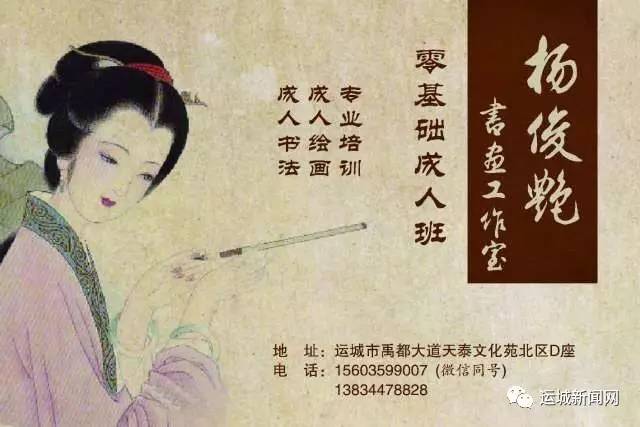 2017江苏省青少年足球比赛,盐湖杯足球比赛