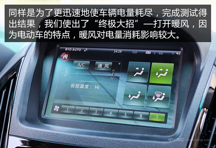 电动车快要没电了怎么办,电动车快没电了该怎么办