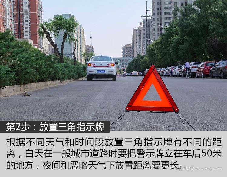 电动车快要没电了怎么办,电动车快没电了该怎么办