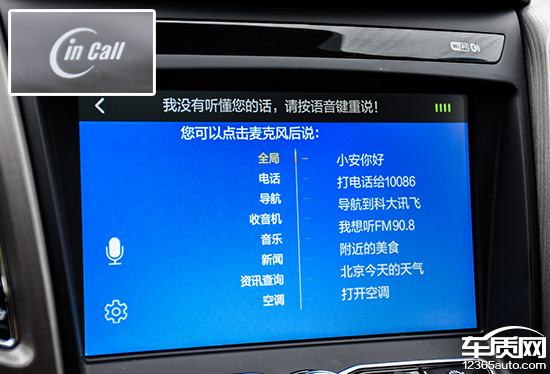 18款1.5t长安cs75试驾,1.8t长安cs75试驾点评