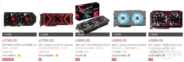 显卡疯狂涨价是什么原因,显卡最近为什么疯涨