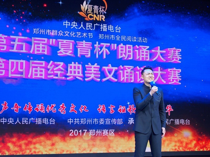 夏青杯朗诵大赛少儿,夏青杯朗诵大赛在哪看