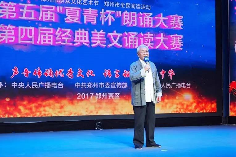 夏青杯朗诵大赛少儿,夏青杯朗诵大赛在哪看