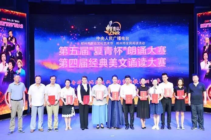 夏青杯朗诵大赛少儿,夏青杯朗诵大赛在哪看