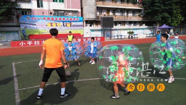 儿童青少年足球嘉年华,亲子足球嘉年华嗨翻全场