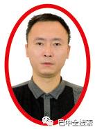 巴中市高级中学2018级二班,巴中市高级中学有几个特级教师