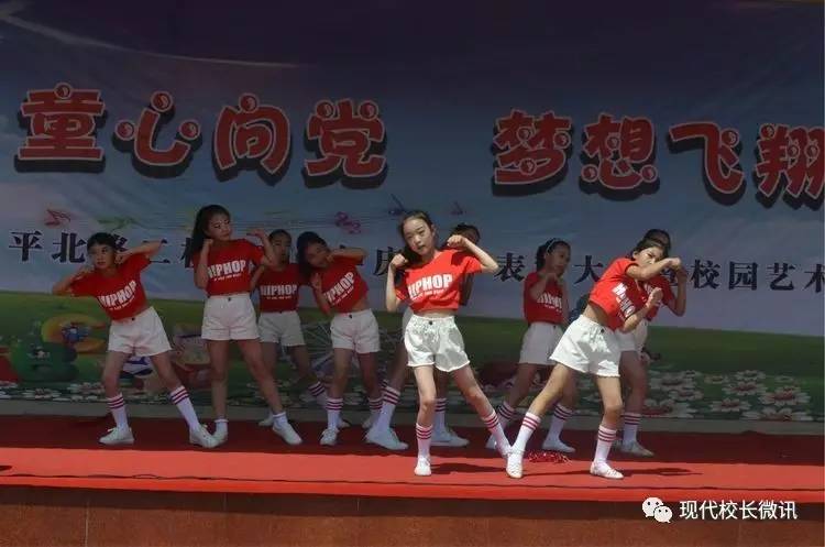 「印象六一73」精彩图文﹣“太原市万柏林区和平北路第二小学庆“六一”表彰大会暨校园艺术节展演