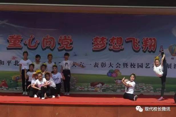 「印象六一73」精彩图文﹣“太原市万柏林区和平北路第二小学庆“六一”表彰大会暨校园艺术节展演
