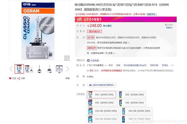 大众车主维修,大众polo大灯灯泡更换教程