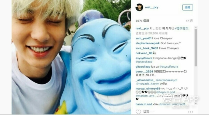 exo分享的视频,exo分享张艺兴