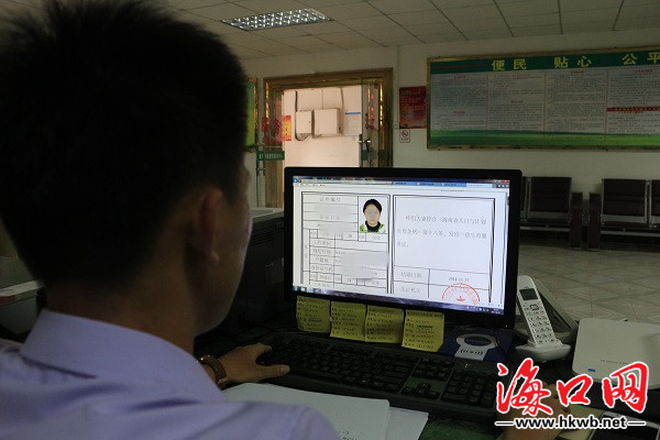 二胎海口生育登记龙华区怎么办理,生育服务证网上登记