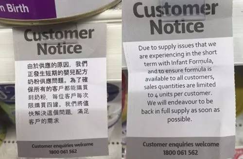 喝奶粉被嘲笑,买奶粉被嘲笑了