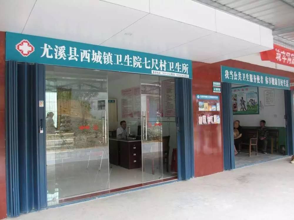 尤溪县医院改革方案,尤溪中医院三伏灸