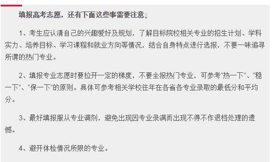 2019年三明各县录取分数线,2019三明市各县高考喜报