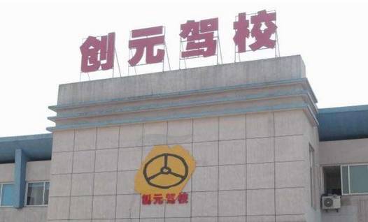 刚刚发布！苏州最牛的32家企业，年营收均超百亿！快来看看有没有你所在的公司！