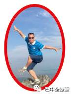 巴中市高级中学2018级二班,巴中市高级中学有几个特级教师