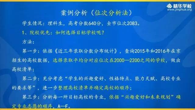 二三本合并后在校生算二本吗,陕西二三本合并后有哪些二本学校