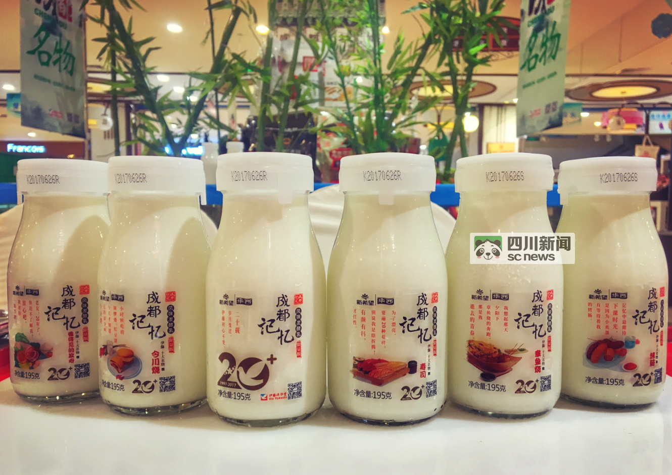 从未见过那么壮观的场面,伊藤洋华堂年中盛典