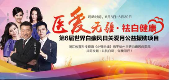 白癜风有没自愈的病例,白癜风治愈一百例