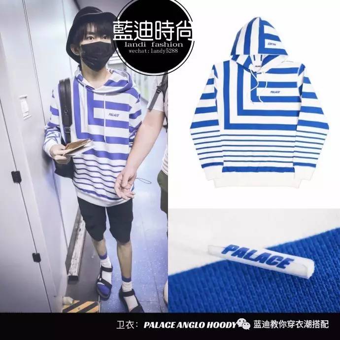 刘昊然龚俊高伟光,易烊千玺刘昊然罕见同框