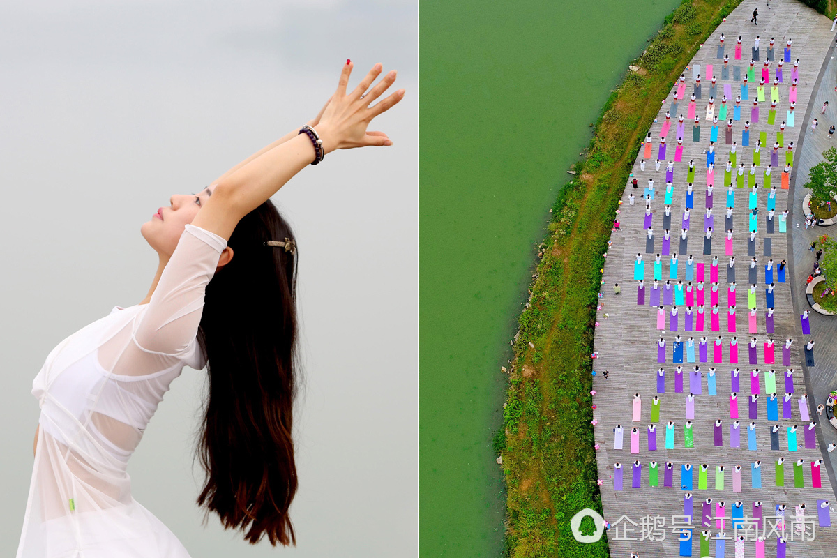 美翻了！数百人齐秀瑜伽，“绘”成宛陵湖畔最美风景！