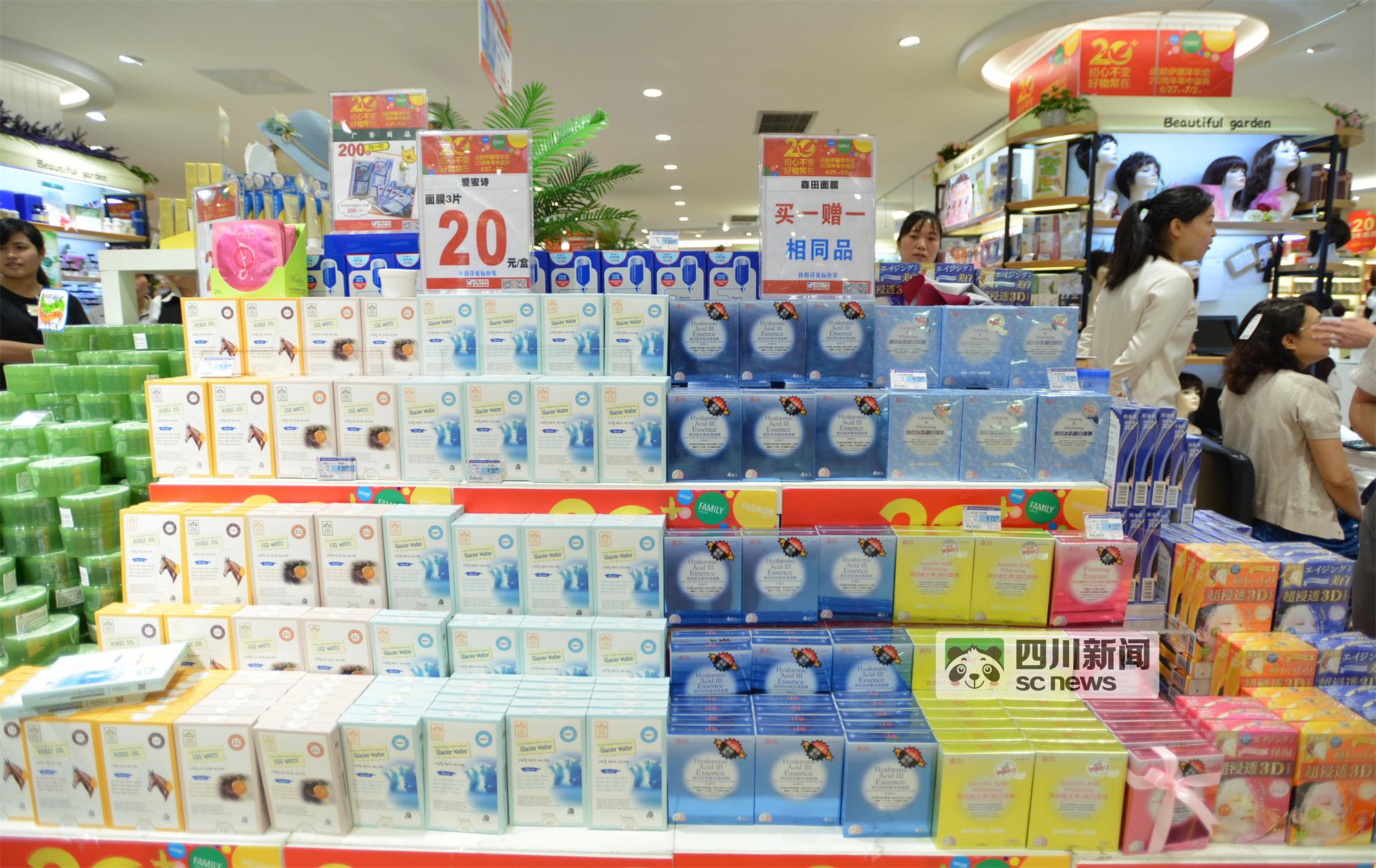 从未见过那么壮观的场面,伊藤洋华堂年中盛典