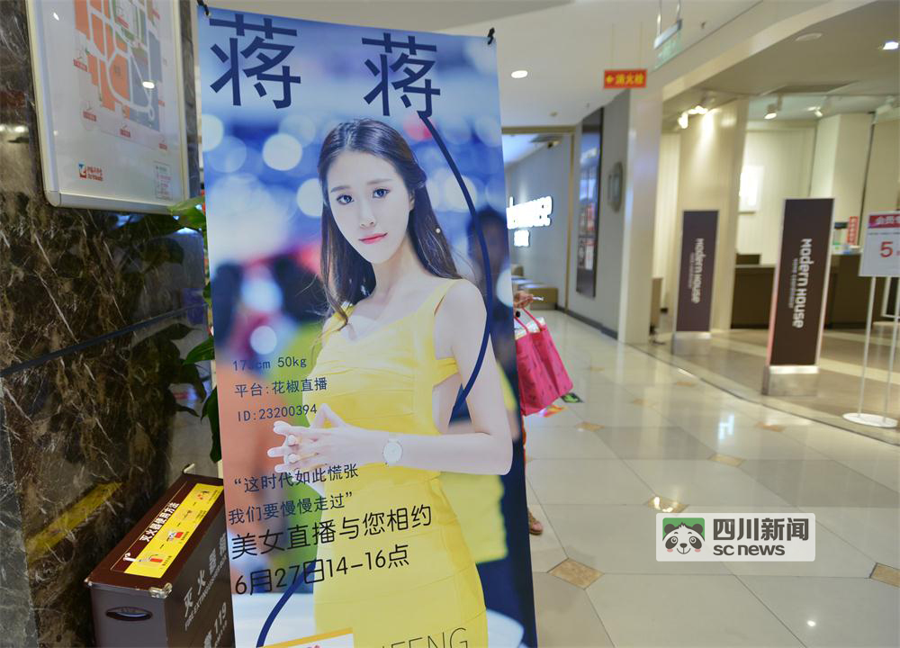 从未见过那么壮观的场面,伊藤洋华堂年中盛典