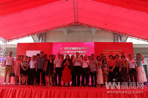 江门恩平世纪城,广东江门市世纪城