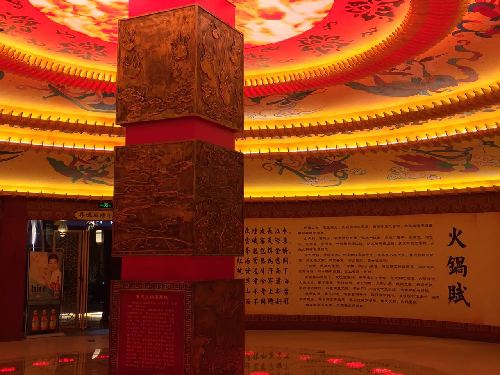 火锅大观园 (2万平方火锅大观园)